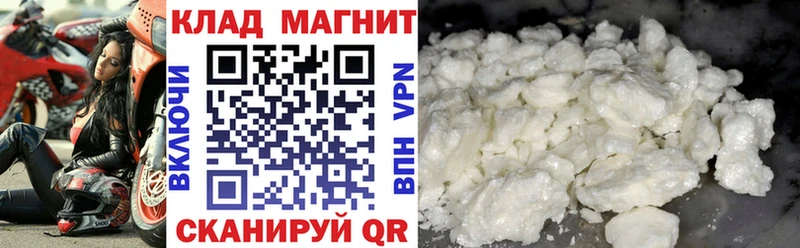 Где купить Удачный НБОМе  Амфетамин  Альфа ПВП  ГАШИШ  Мефедрон  КОКАИН 