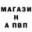 АМФЕТАМИН Розовый Lubik Lubczynskyi