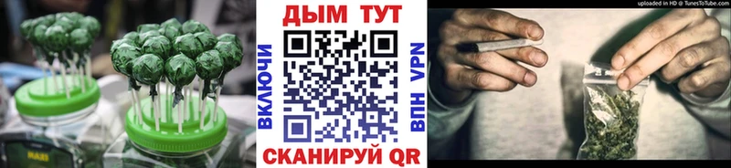 гидра как зайти Удачный Canna-Cookies марихуана