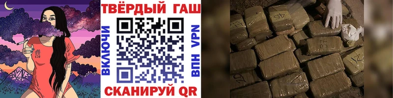 darknet Telegram  Удачный  ГАШИШ хэш 