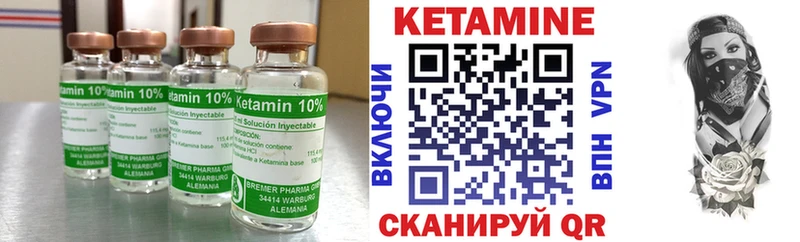 наркошоп  Удачный  КЕТАМИН VHQ 