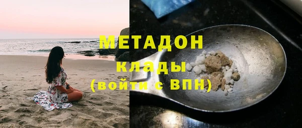 герыч Балабаново