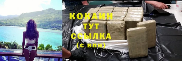 эйфоретик Баксан