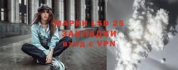 герыч Балабаново