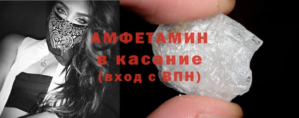 2c-b Армянск