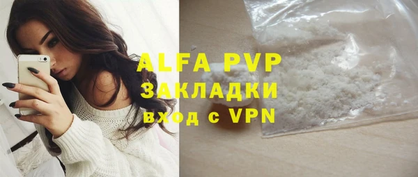 герыч Балабаново