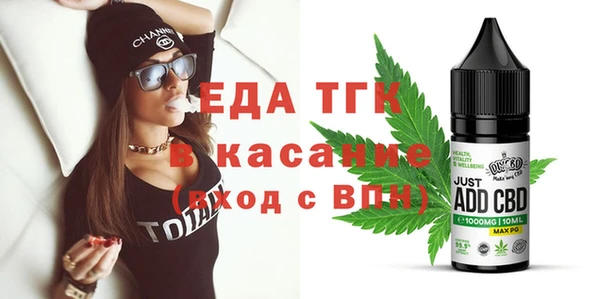 первитин Балахна