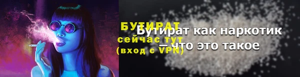 первитин Балахна