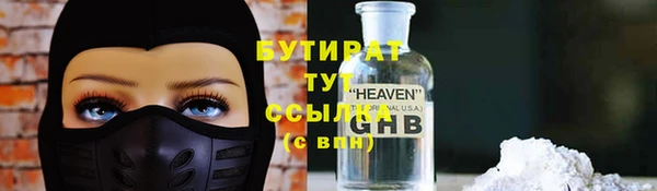 2c-b Армянск