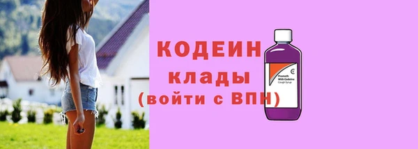 2c-b Аркадак