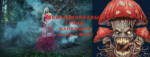 герыч Балабаново