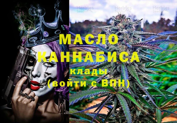 первитин Балахна