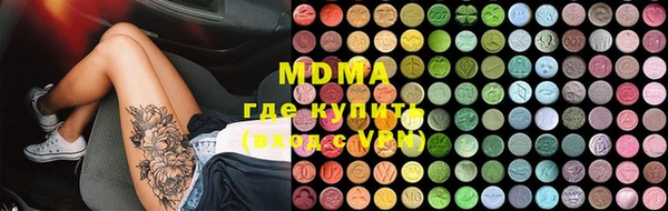первитин Балахна