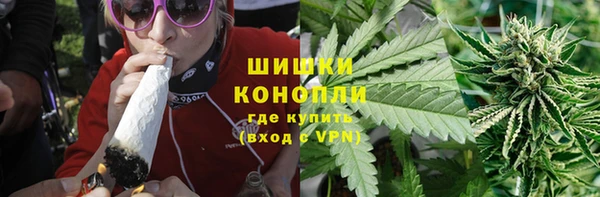 первитин Балахна