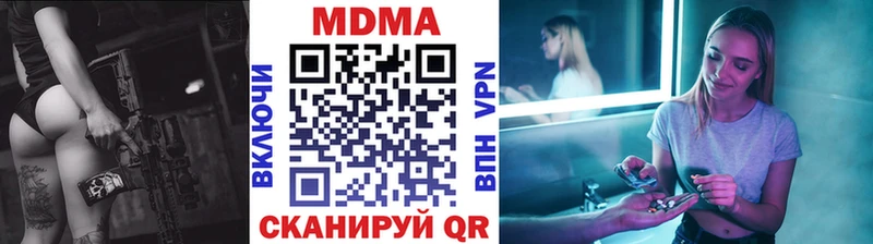 наркота Удачный MDMA кристаллы