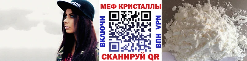 МЕФ мука  omg рабочий сайт  Удачный  даркнет сайт 