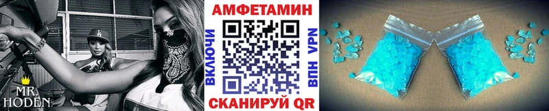 OMG сайт  Удачный  МЕТАМФЕТАМИН винт 